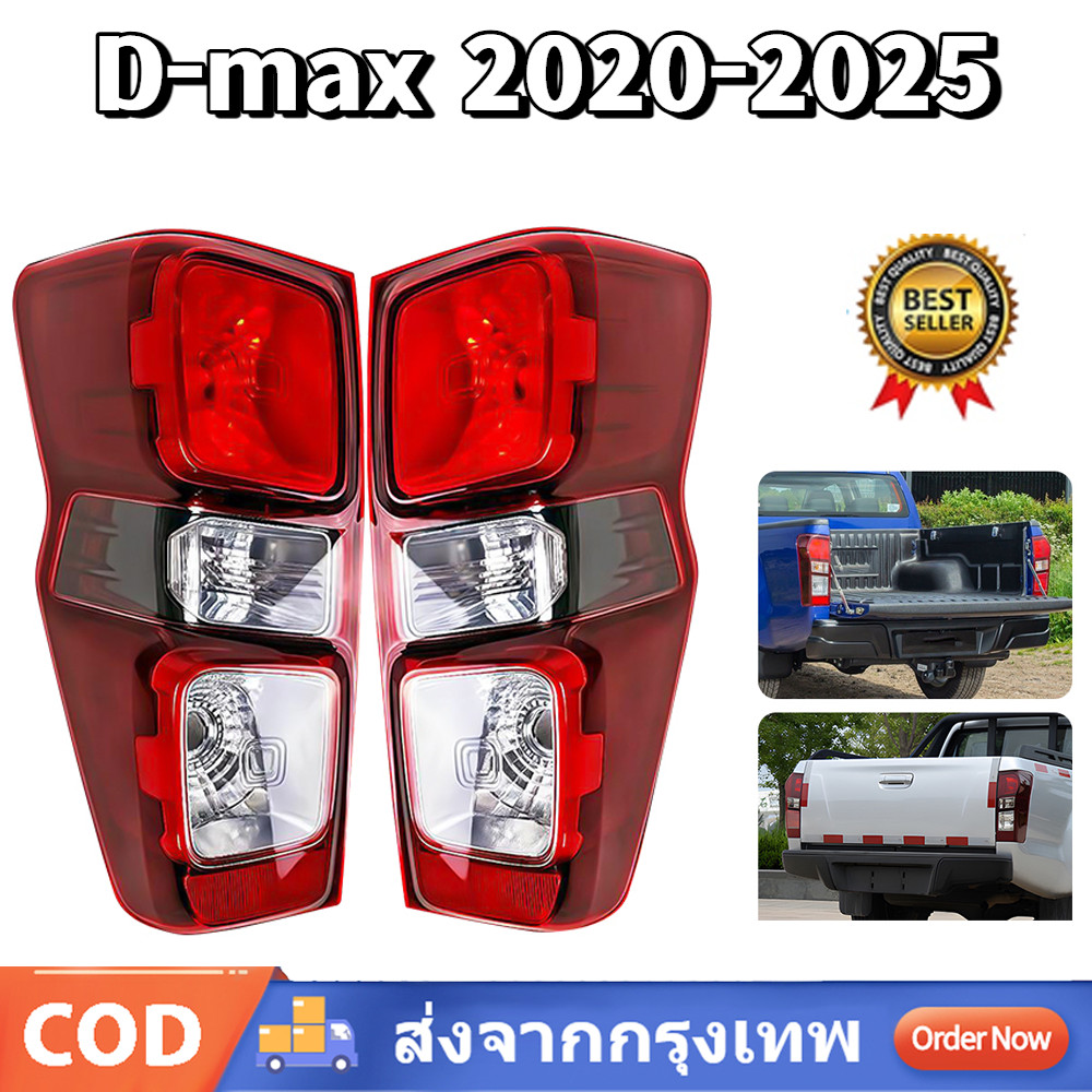 ไฟท้าย ISUZU dmax 2020-2025 อีซูซุ ดีแม็ก ออนิว รุ่นหลอดไฟเบรคธรรมดา (ไม่มีหลอดไฟไม่มีชุดสายไฟ)