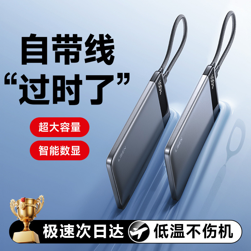 Ps3 Game CD Lisen ชาร์จสมบัติมาพร้อมกับ 2025 Fast Charge 1,000 Power Bank MAW 3C Certification เหมาะ