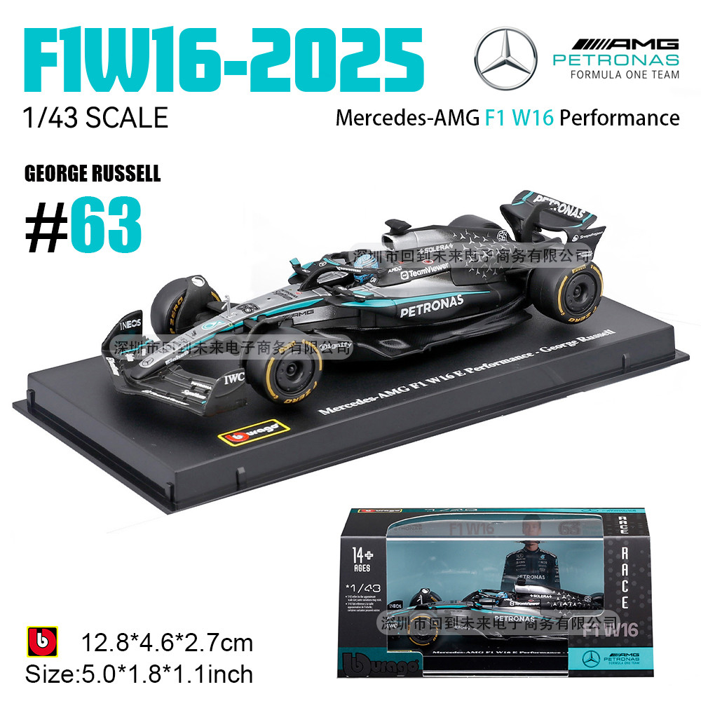 Bburago 1:43 Scale 2025 Mercedes-AMG F1 W16 โมเดลรถ - #63 จอร์จรัสเซล - พร้อมรายละเอียดหมวกกันน็อคคนขับรวมฐานและฝาครอบกันฝุ่น - รถของเล่นสะสมโลหะผสมหล่อ