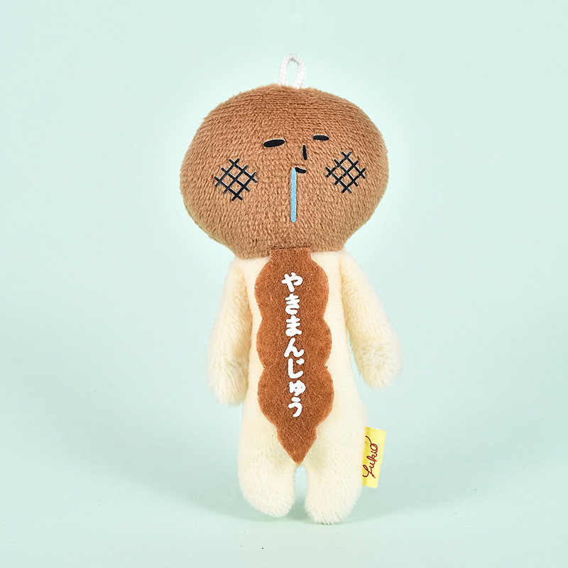 ‌Kawaii Burnt Bread Plush Toy - พวงกุญแจตุ๊กตาขนาดเล็กน่ารักสําหรับกระเป๋าและของขวัญ‌