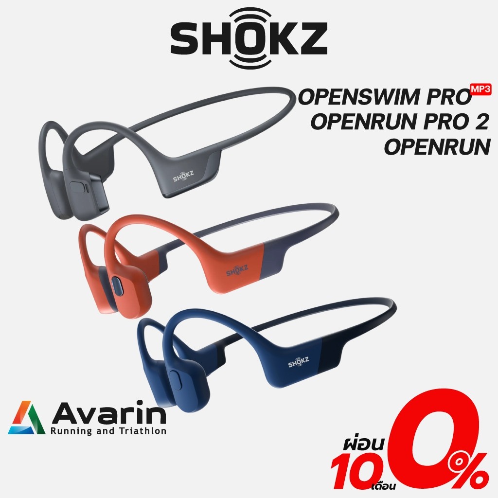 หูฟัง Shokz OpenRun Pro 2 / OpenSwim Pro / Shokz หูฟัง หูฟังออกกำลังกาย หูฟังบลูทูธ เทคโนโลยี Bone C
