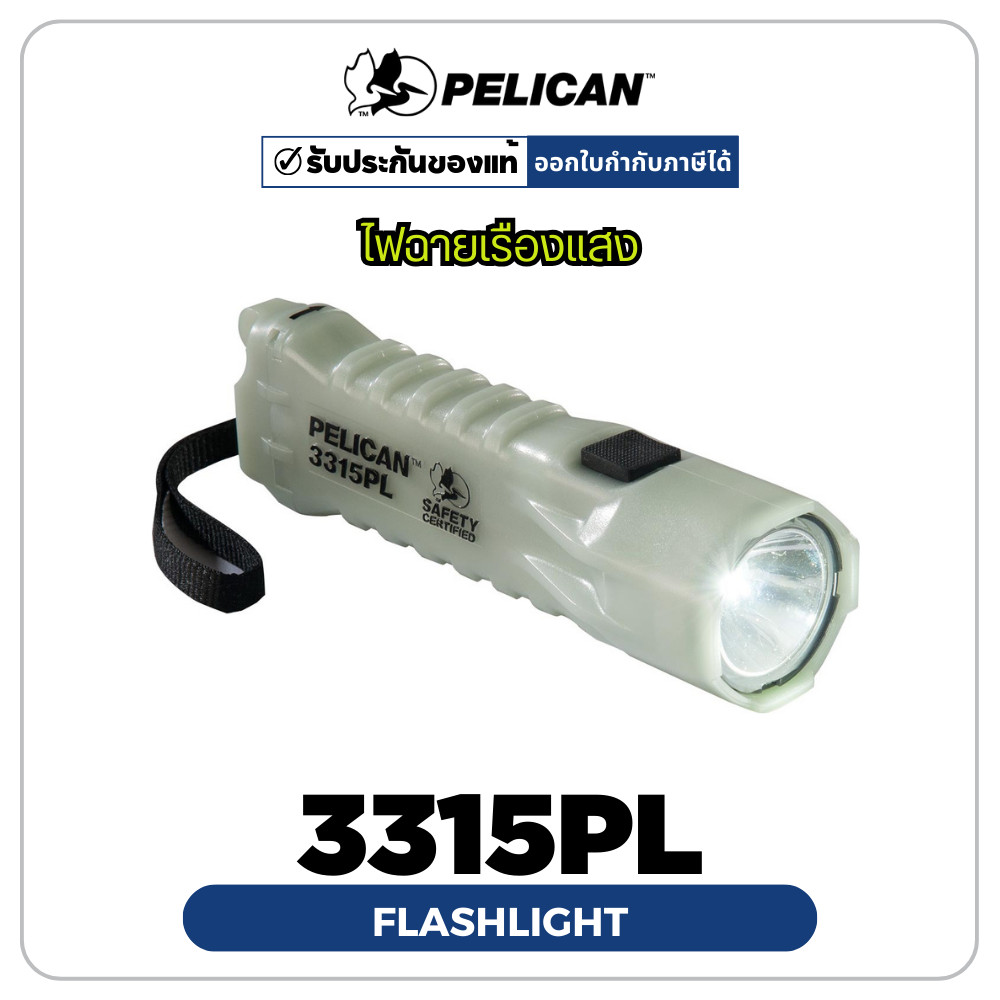 Pelican 3315PL Flashlight - Photoluminescent