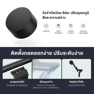 Xiaomi Computer Monitor Light Bar โคมไฟ LED จอคอมพิวเตอร์ ตัดแสงสะท้อน ปรับอุณหภูมิสี ลดอาการปวดตา