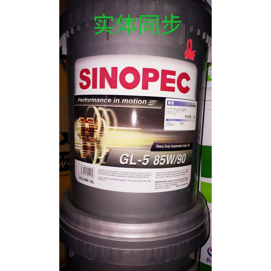 น้ำมันเครื่อง Castrol 15W-40 สำหรับ CNG/LPG/LNG | สินค้าจริง มีสต็อกพร้อมส่ง | คุณภาพสูง