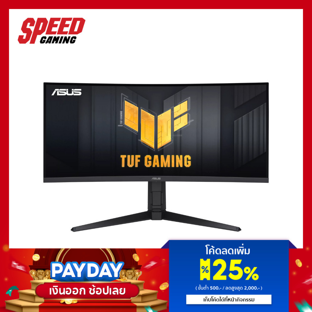 ASUS (VG34VQL3A) | 34"inch 3440 x 1440 180HZ | MONITOR(จอมอนิเตอร์) | By Speed Gaming