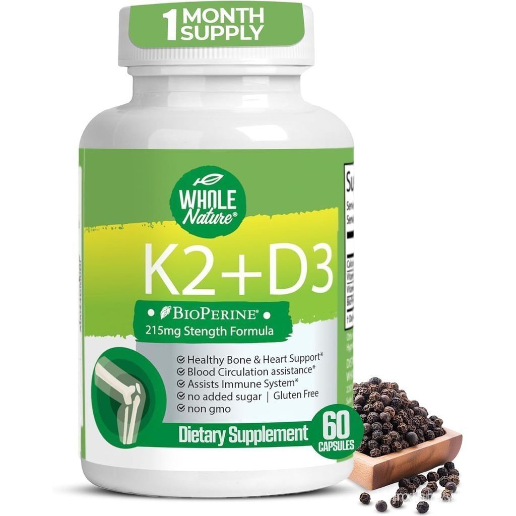 K2 D3 อาหารเสริมวิตามินพร้อม BioPerine - แคลเซียมมังสวิรัติพร้อมวิตามิน K และ D - ขั้นสูง D3K2 VIT 5