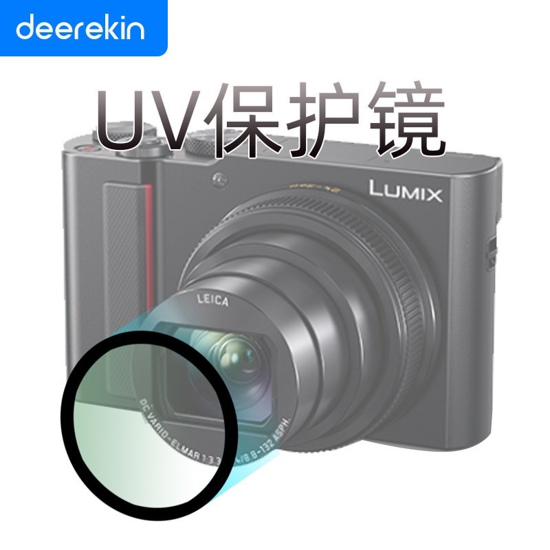 ฟิลเตอร์ UV ความคมชัดสูง สำหรับเลนส์กล้อง Panasonic ZS70/ZS80/ZS99/ZS110/ZS220/TZ99 สินค้านำเข้า