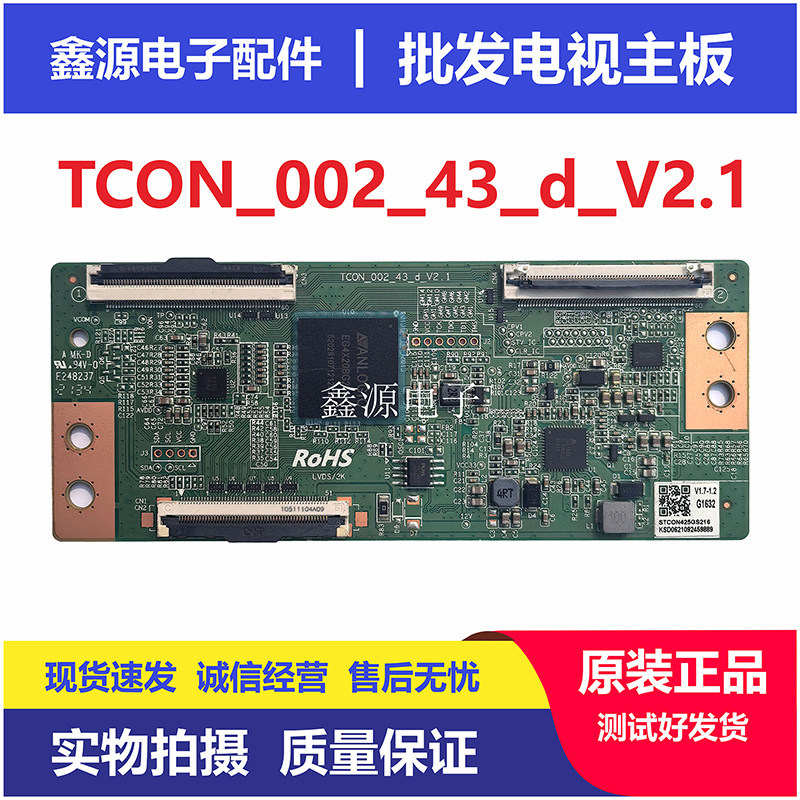 ยี่ห้อใหม่ Original Xiaomi L43M7-EA LCD TV Logic Board TCON _ 002 _ 43 _ d _ V2.1 คลังสินค้าพร้อมการ
