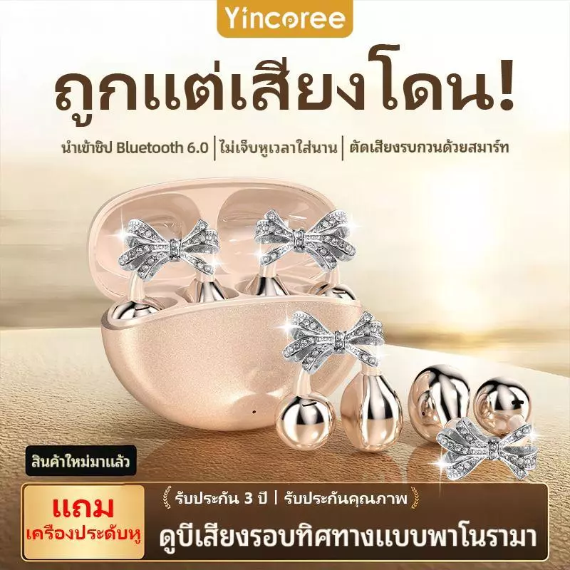 หูฟังบลูทูธนำเสียงผ่านกระดูก J21A สำหรับออกกำลังกาย