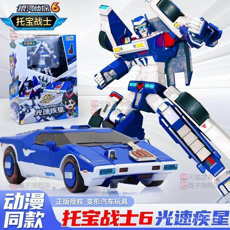 Thunder Phantom Toho Warrior ซีซั่น 6 Galaxy นักสืบ Reloaded ไทเทเนียมเปลี่ยนหุ่นยนต์ Sonic Thunder 
