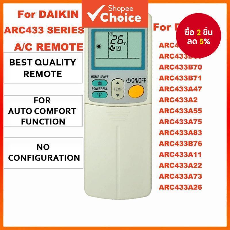 Aircon รีโมทคอนโทรล ARC433 สําหรับ Daikin เครื่องปรับอากาศรีโมทคอนโทรล ARC433 ARC433A1 ARC433B47