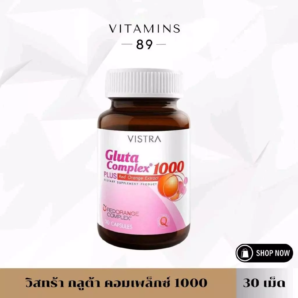 Vistra Gluta Complex 1000 Plus Red Orange Extract(30 เม็ด) วิสตร้า กลูต้า คอมเพล็กซ์ 1000 พลัส เร้ด ออเร้นจ์ เอ็กแทรกซ์