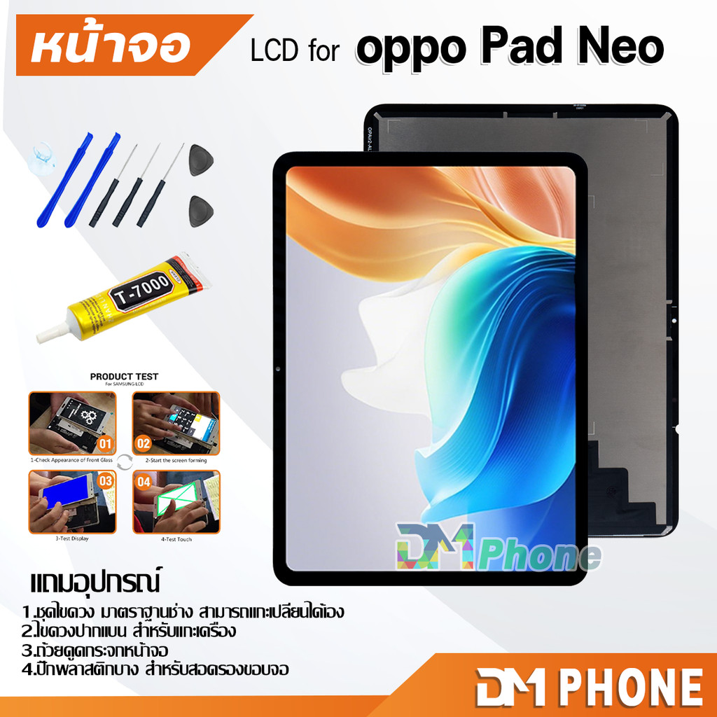 หน้าจอ oppo Pad Neo 11.4 inches จอแท้ อะไหล่มือถือ LCD Display Screen touch oppo จอ + ทัช ออปโป้ Pad Neo