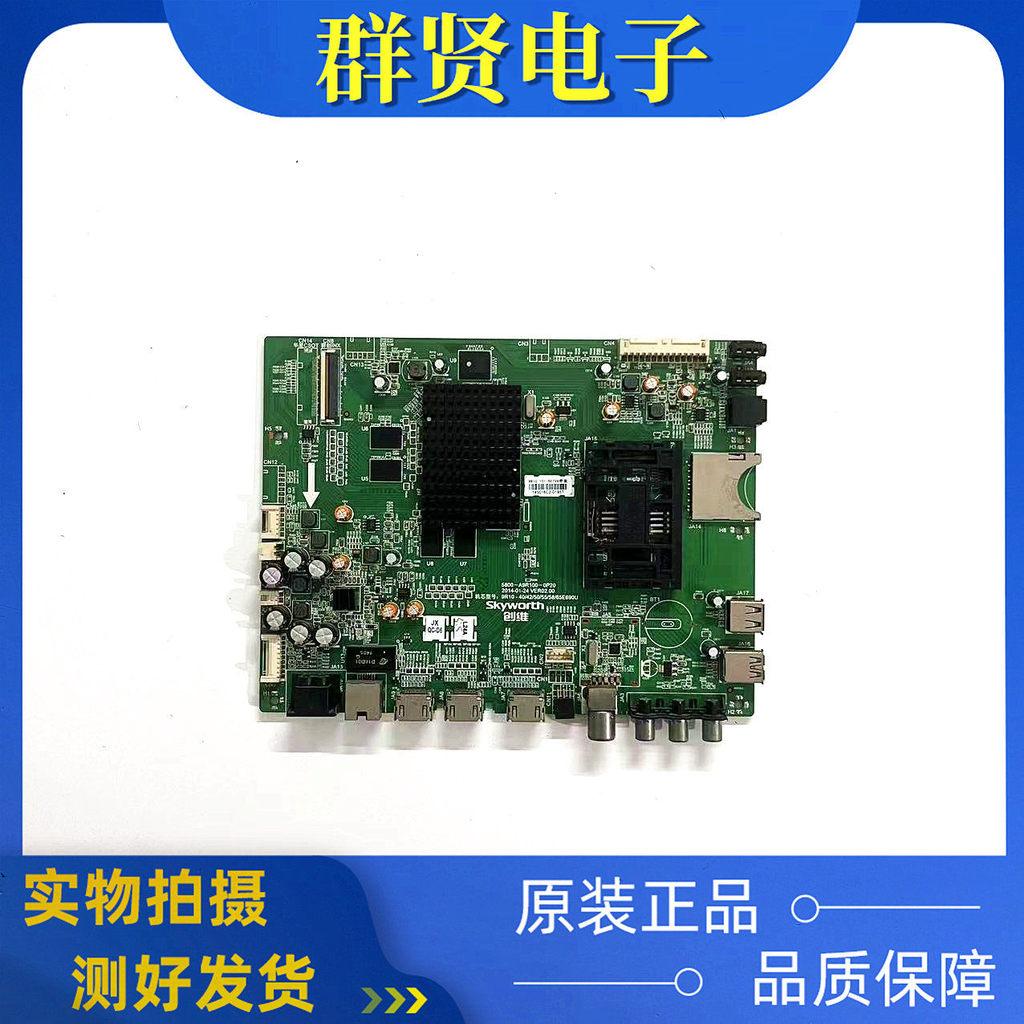 90% ใหม่นวัตกรรม 42/50/58/55E690U เมนบอร์ดทีวี 5800-A9R100-0P20/0P30