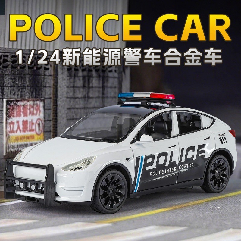 Chimei 1: 24 Sla ModelY รถตํารวจรุ่นรถของเล่นโมเดลรถของเล่นเด็ก DL2512.27