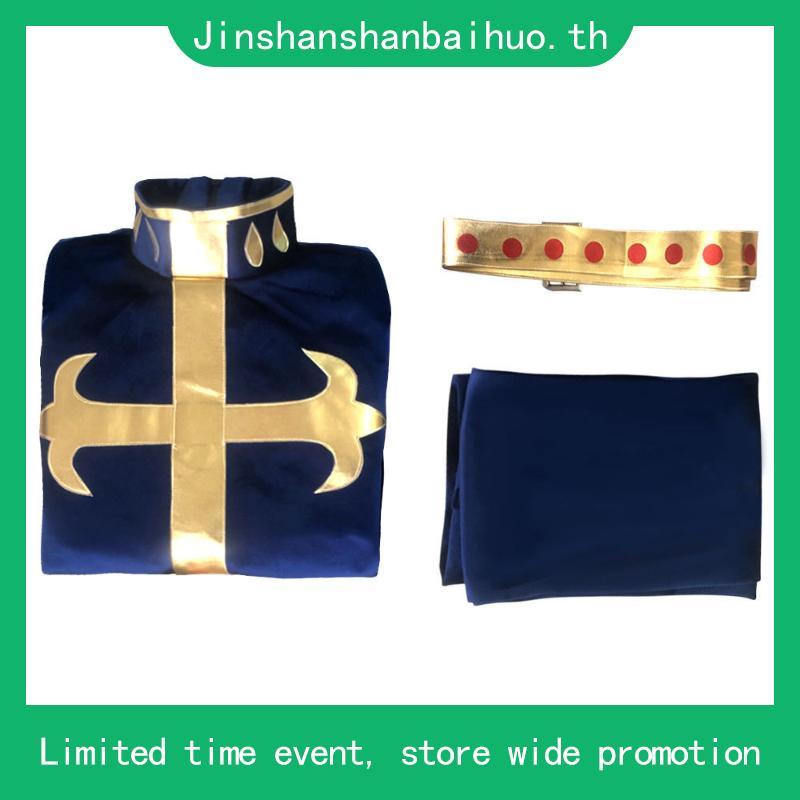คอสตูมคอสเพลย์อนิเมะ Enrico Pucci จาก JOJO's Bizarre Adventure คุณภาพเยี่ยม