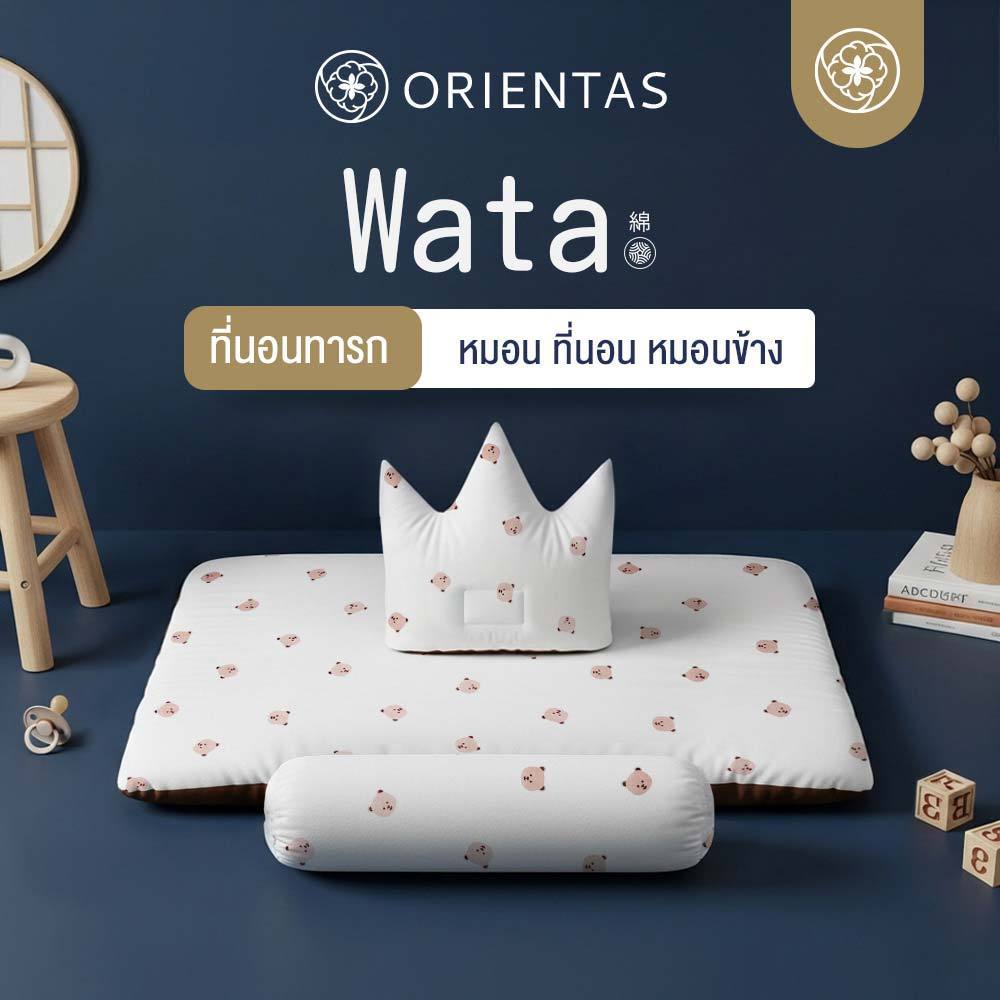 Orientas ບ່ອນນອນເດັກອ່ອນ ຮຸ່ນ Wata ຜ້າສາລູ 2 ຊັ້ນ ນຸ່ມ ພິມພຣີມຽມ