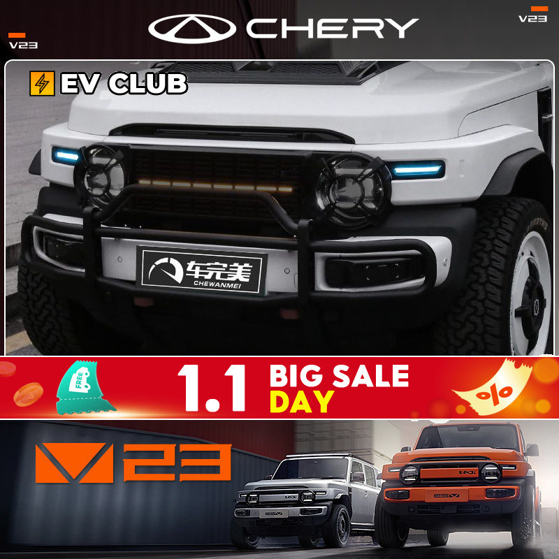 2025/2026 chery V23 ev ยี่ห้อใหม่ SUV รถพิเศษเฉพาะไฟวิ่งกลางวันฟิล์มเปลี่ยนสีด้านหน้าเลี้ยวฟิล์มป้อง