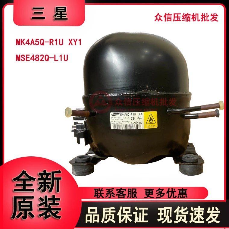 คอมเพรสเซอร์ Samsung ใหม่แท้ รุ่น MK4A5Q-R1U XY1 MSE482Q-L1U
