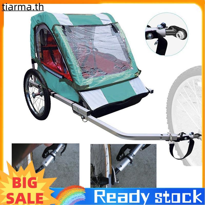 TIARMA รถพ่วงจักรยาน Classic Hitch Model Tractor Alloy Kit