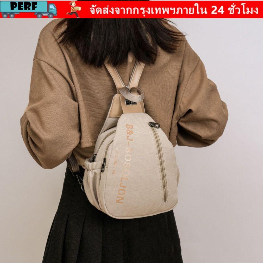 กระเป๋าสะพายข้าง PERF คาดหน้าอกผู้หญิง ความจุใหญ่ แฟชั่นหลายช่อง Fanny Pack