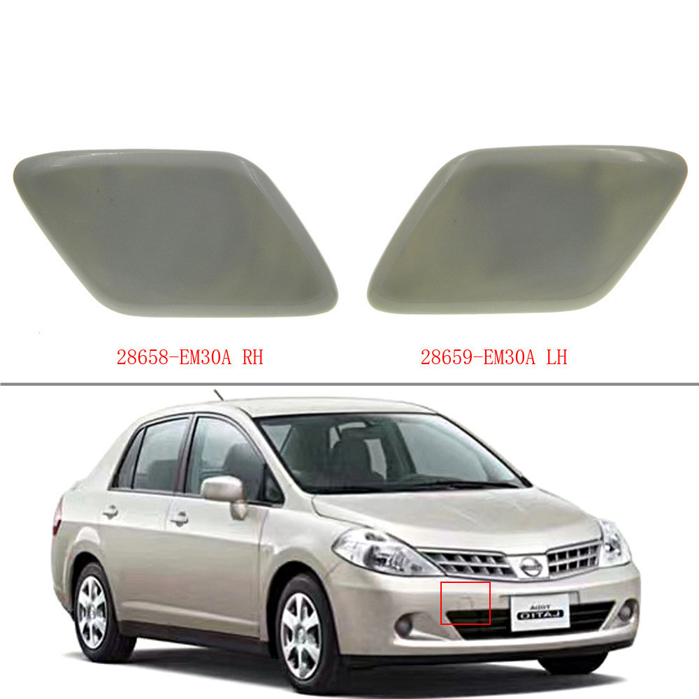 เหมาะสําหรับ Nissan Tiida ฝาครอบทําความสะอาดไฟหน้ากันชนหน้า 28658-EM30A 328659-EM30A