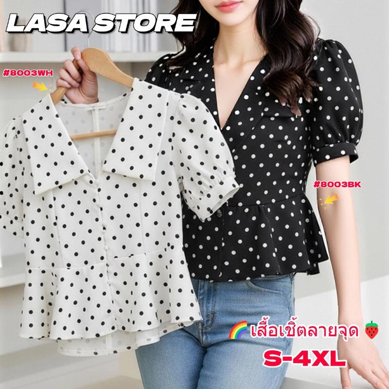 LASA เสื้อเชิ้ตแขนสั้นสำหรับผู้หญิง, สไตล์ลำลองฤดูร้อน, เสื้อเชิ้ตแขนหลวม, จับคู่กับท็อปส์ซู, สีดำและสีขาว, S-4XL