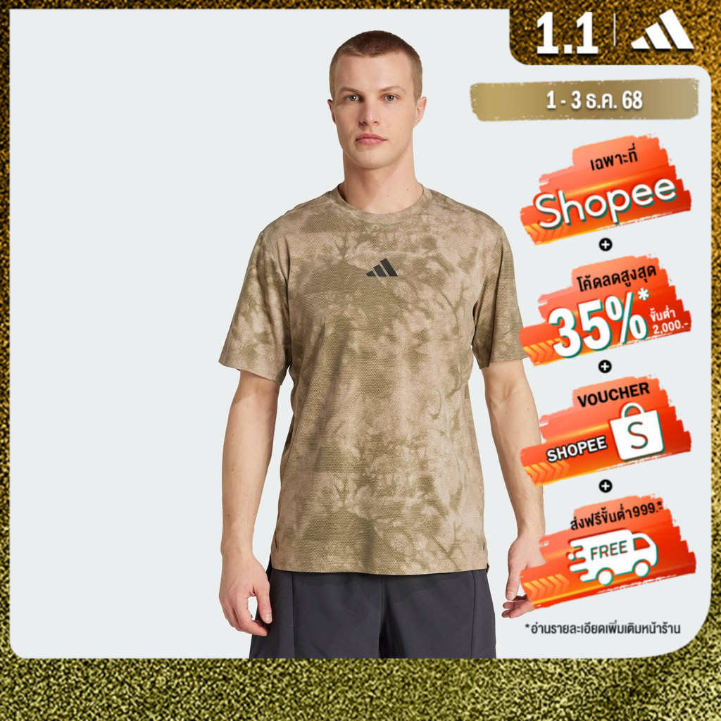 adidas Gym & Training PrimeLift Graphic Tee Men Beige JX6286