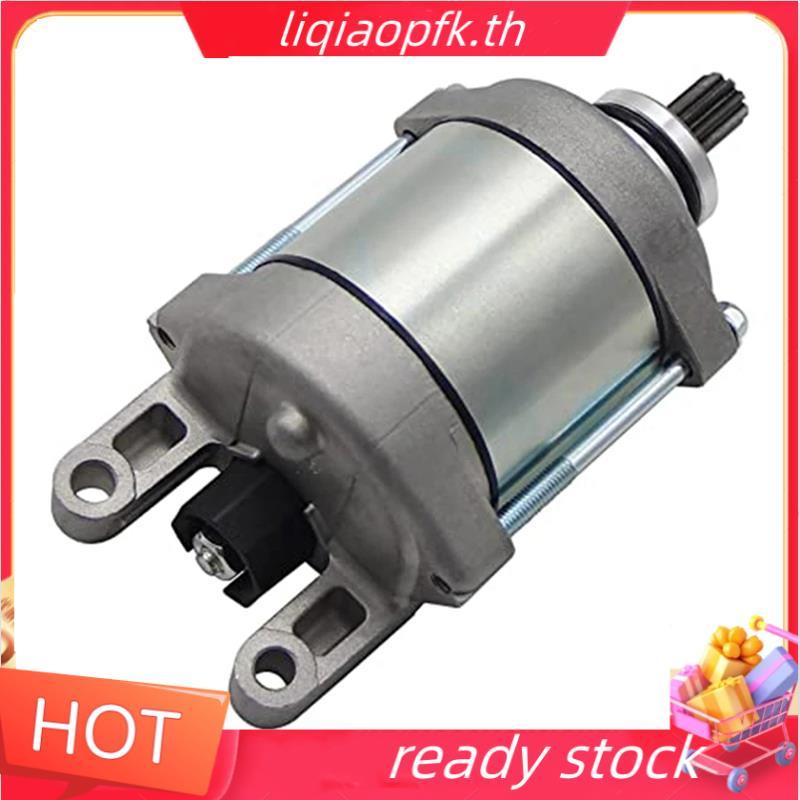 Ready store มอเตอร์มอเตอร์ไซค์ 79240001000 สําหรับ 250 350 -F SX-F Six Days สําหรับชุด FE250 FE350 F