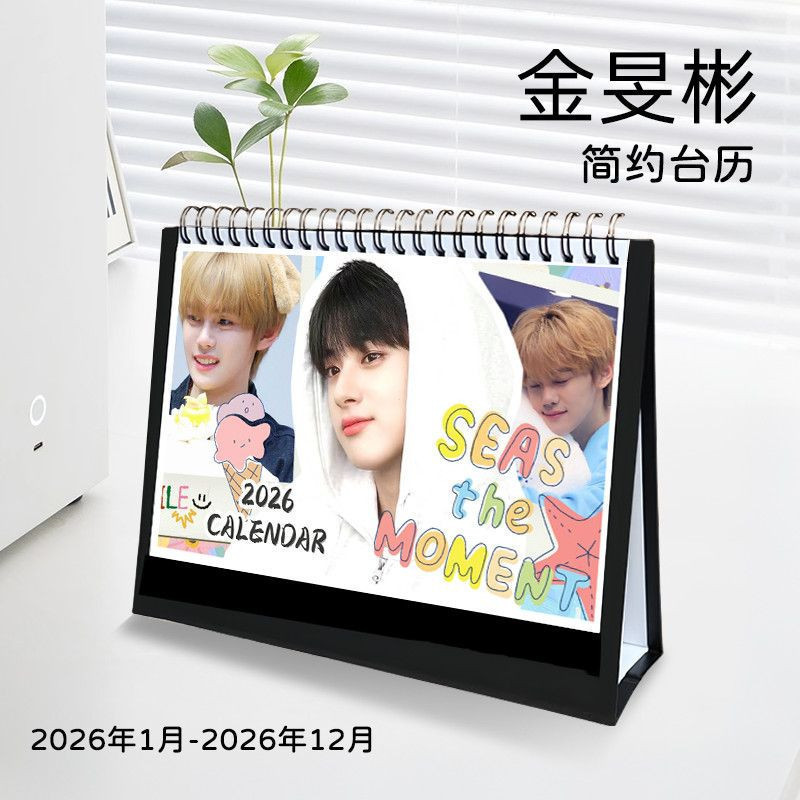 ขายร้อน Kim Min Bin Kim Min Bin สินค้า 2026 ปฏิทินปฏิทินตั้งโต๊ะปฏิทินรายสัปดาห์ Creative Desktop Pl