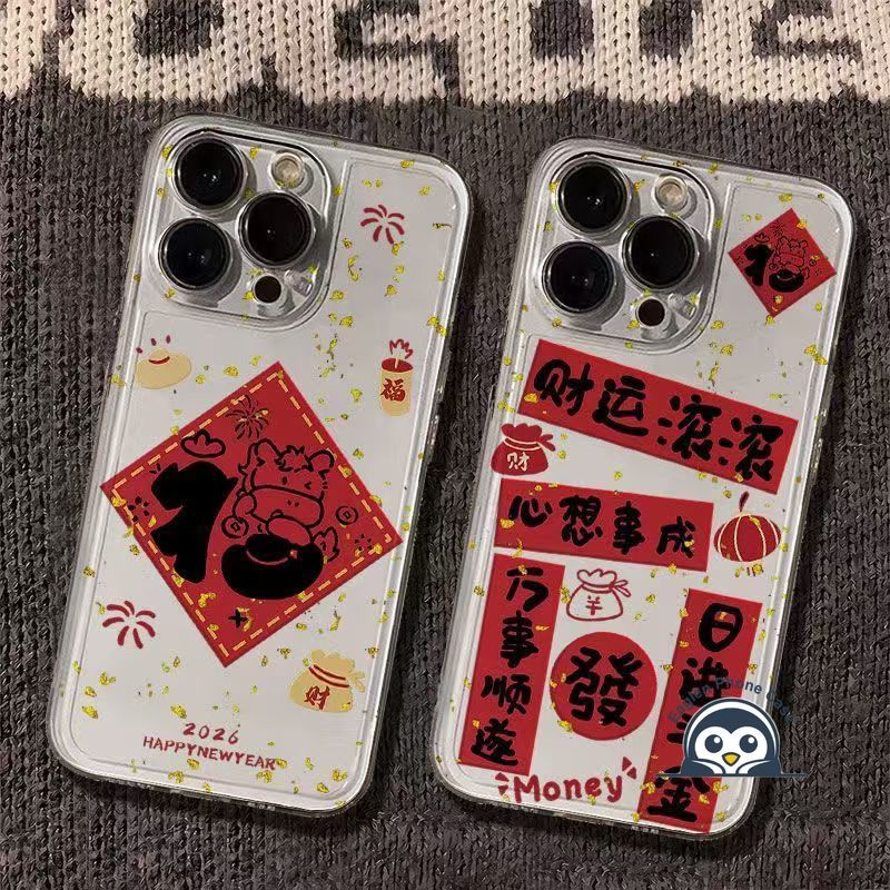 NewYear Horseเคสโทรศัพท์สําหรับVivo X21 UD X21i X21S X20 X9 Pro X9S Plus T3 Pro T4X T2X T2 T1 T1X Y0