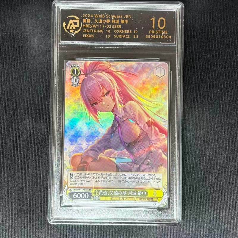 【พร้อมส่ง】WS สีดําสีขาวปีกคู่ของแท้เวอร์ชั่นญี่ปุ่น Azur Lane การ์ด Grading Card Collection ของขวัญว