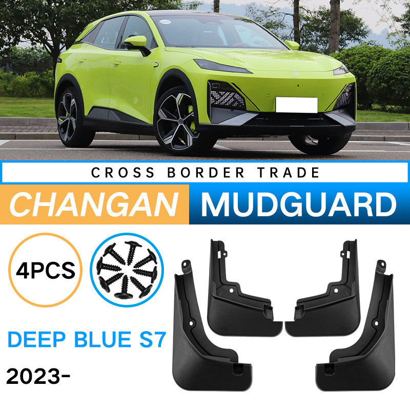 เหมาะสําหรับบังโคลน Deep Blue Deep Blue S7 2023 บังโคลนยางรถ