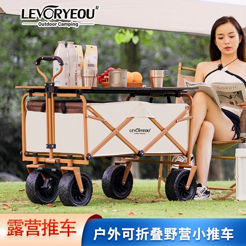Interstellar Camping Cart Camping Cart Outdoor Folding Camp Cart Portable Trailer Trolley Wide Wheel