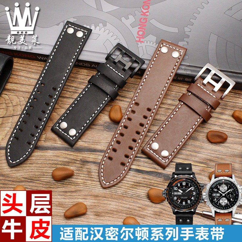 เหมาะสําหรับ Hamilton Hamilton Jazz Khaki Air Field Series สายนาฬิกาหนังผู้ชาย 20 22 มม. BVUV