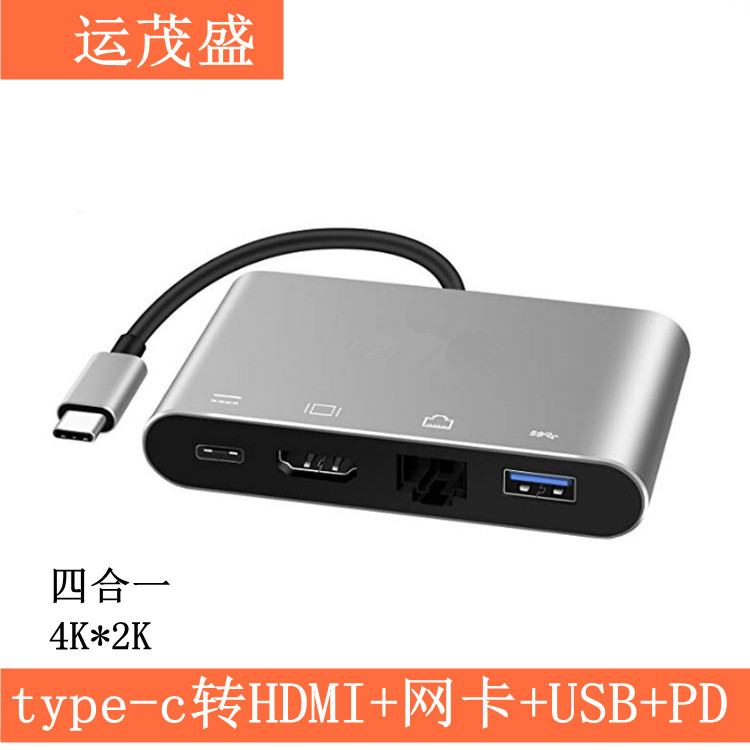 3.0 HUB USB-C Splitter Type-c ถึง HDMI + การ์ดเครือข่าย RJ45 Converter IOS Mac otg ชาร์จ