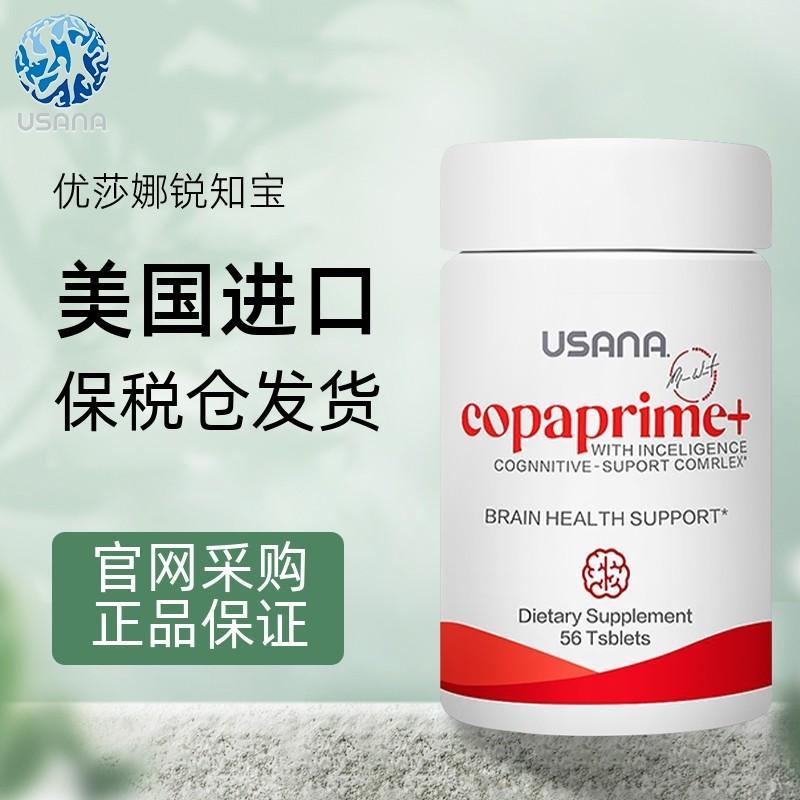 USANA นําเข้า USANA/USANA USANA USANA USANA USANA UD จากสหรัฐอเมริกา USANA หน่วยความจํา USANA/USANA 