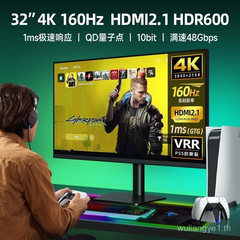32 นิ้ว 4K144hz/240hz/380hz จอแสดงผล 2k HD PS5 เกมคอนโซลสําหรับเล่นเกมหน้าจอคอมพิวเตอร์ 27