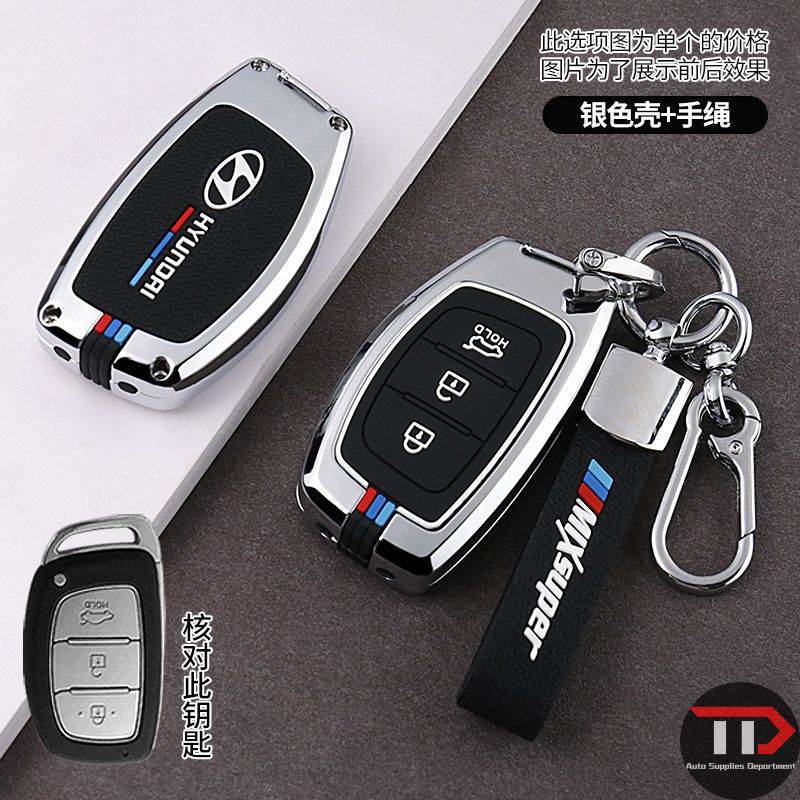ฝาครอบกุญแจรถยนต์ Hyundai สังกะสีอัลลอยด์สําหรับ / / / ix2 / ix35 /