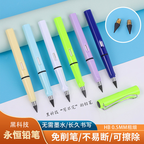 ดินสอ ee ไส้ดินสอ ดินสอนิรันดร์เทคโนโลยีสีดําไม่เหลาลบได้ไม่ง่ายที่จะทําลายตะกั่วไม่สามารถจบหมึกฟรี