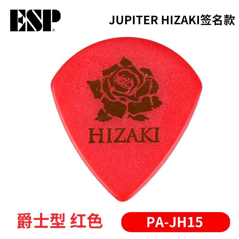 Boy Girl ESP HIZAKI JH15 Jupiter Signature กีต้าร์โปร่งไฟฟ้า Pick Folk Bass Shrapnel QIAN1352