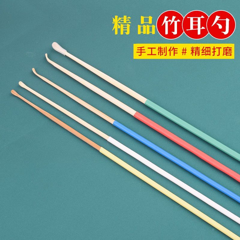 A New Handmade Ear Pick Ear Cleaning Tool New Style Old Coal Bamboo Ear Pick Small Head Handmade Ear