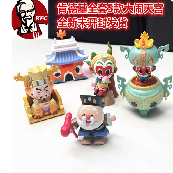 2025 Kentucky Kingdom Comics Monkey King Big Trouble Heavenly Palace Monkey Kingdom Journey to the W