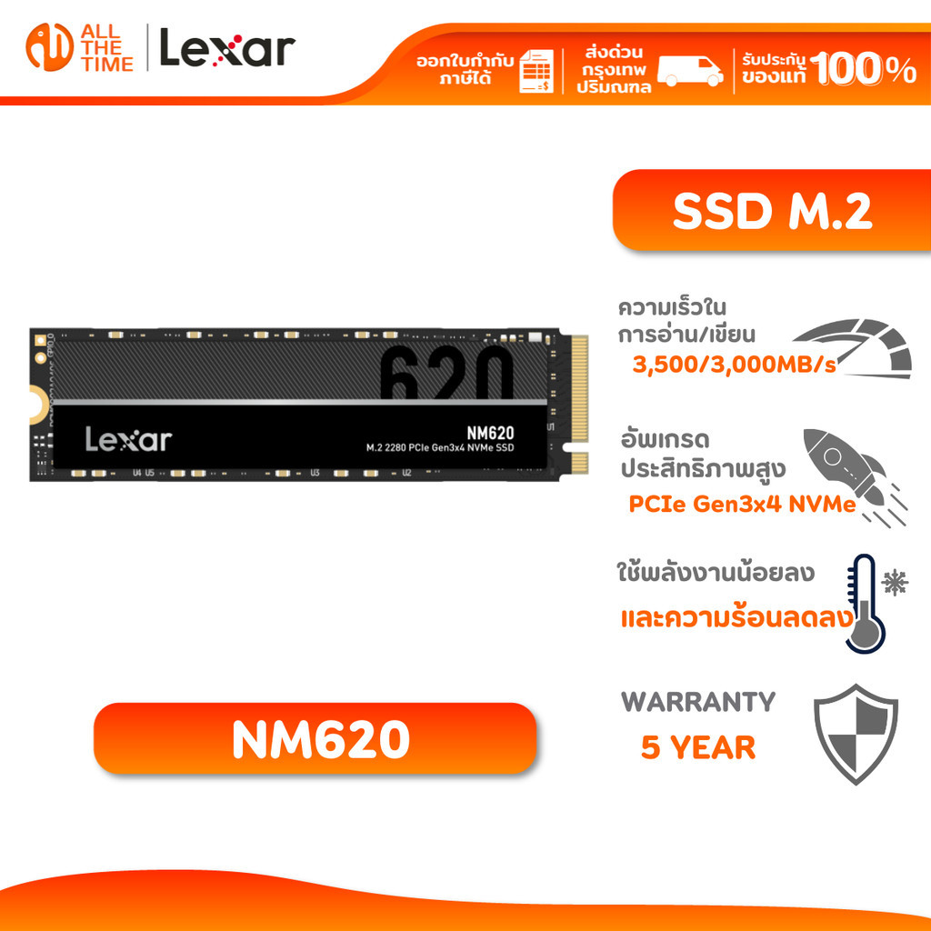 LEXAR NM620 256GB Internal SSD M.2 2280 NVMe PCle Gen 3×4 R3500/W3000 (เอสเอสดี) : LXR-LNM620X256G