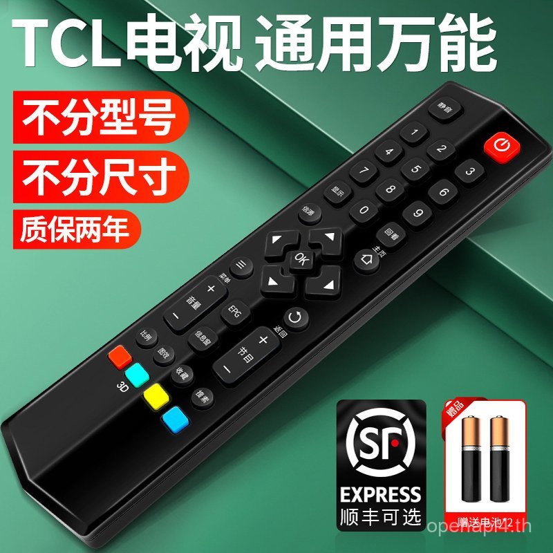 เหมาะสําหรับ TCL TV รีโมทคอนโทรล RC260JC11 RC260JCI1 Universal RC260JC12 RC260JC13 14 RC321SCI1 Univ