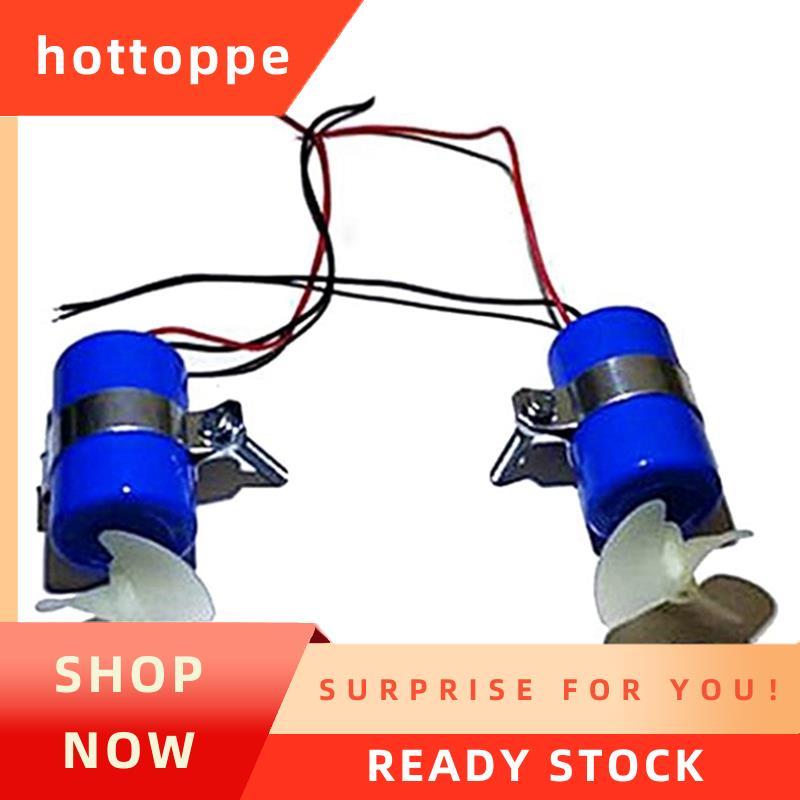 hottoppe1 คู่ RC Jet เรือมอเตอร์ใต้น้ํา Thruster 7.4V 16800RPM CW CCW 3 ใบมีดใบพัดสําหรับ DIY Micro-