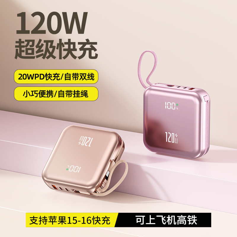 3C C Certified 120W Super Fast Charge Mini พร้อมสาย Power Bank 2,0000mAh Power Bank