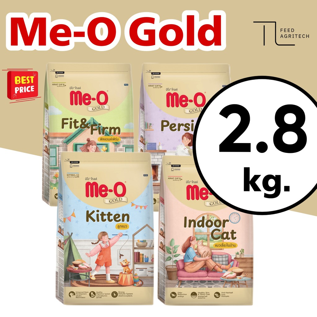 ของใหม่ พร้อมส่ง Me-o gold มีโอ โกลด์ อาหารแมวพรีเมี่ยม ราคาถูกสุดๆ ขนาด 2.8 kg.