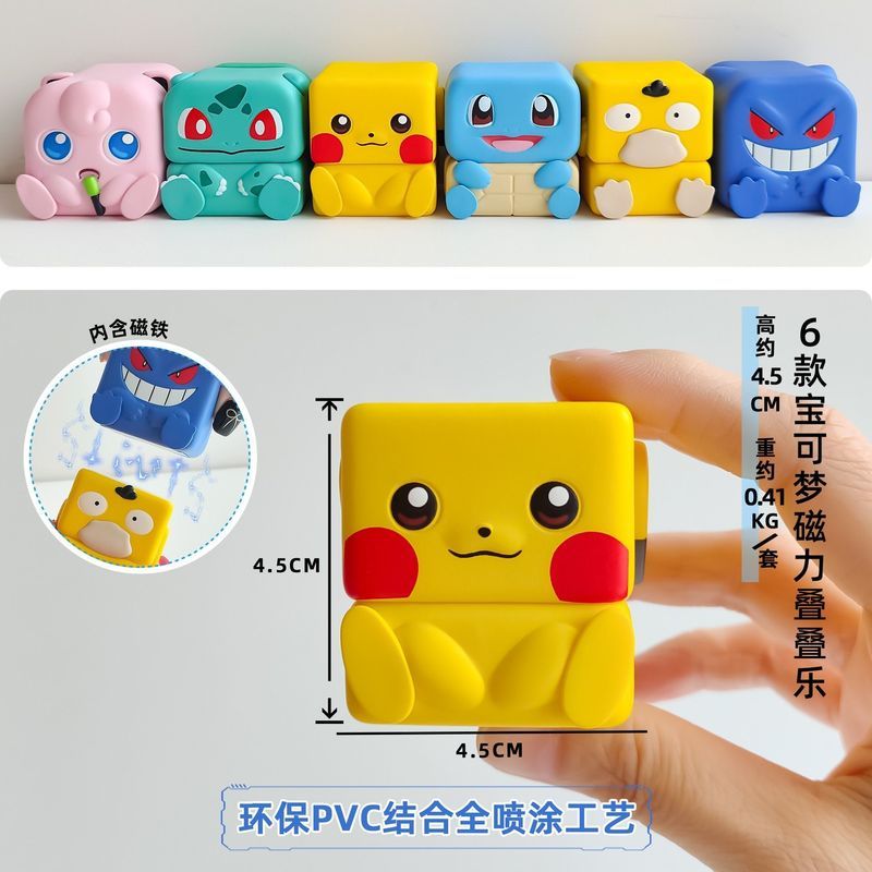 Magnetic 6 Pokémon Magnetic Stacking Music Decompression ของเล่นสร้างสรรค์ Live Streaming Twist