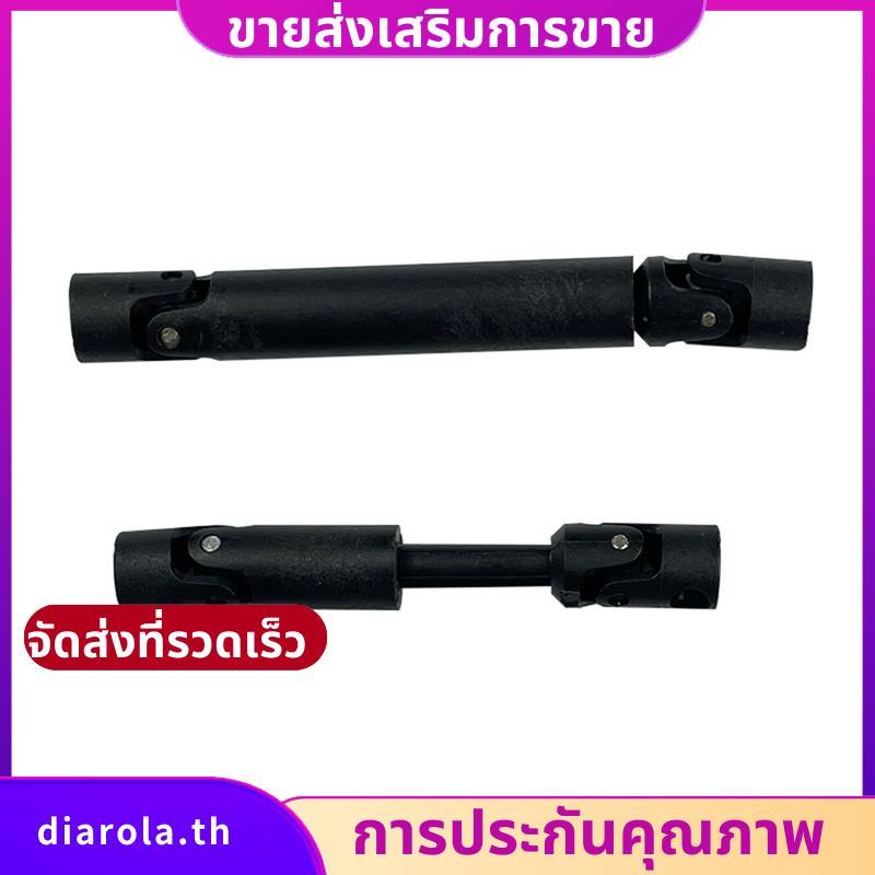 2 ชิ้น LD-P06 ไดรฟ์เพลา CVD สําหรับ LDRC LD-P06 LD P06 Unimog 1/12 RC รถบรรทุกรถอุปกรณ์เสริม diarola